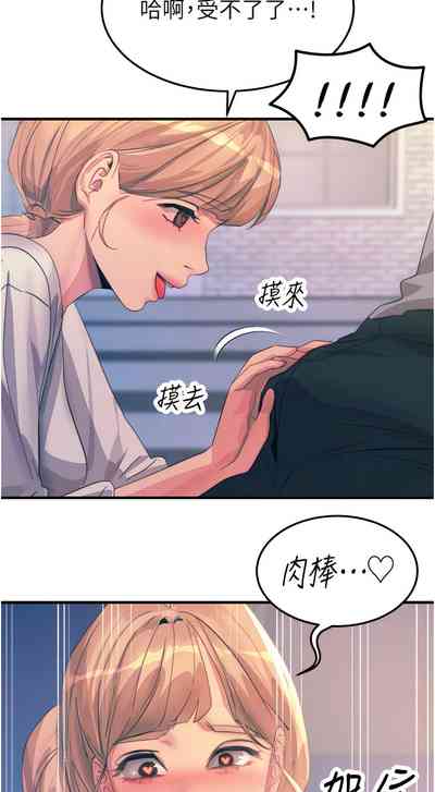 第192頁圖