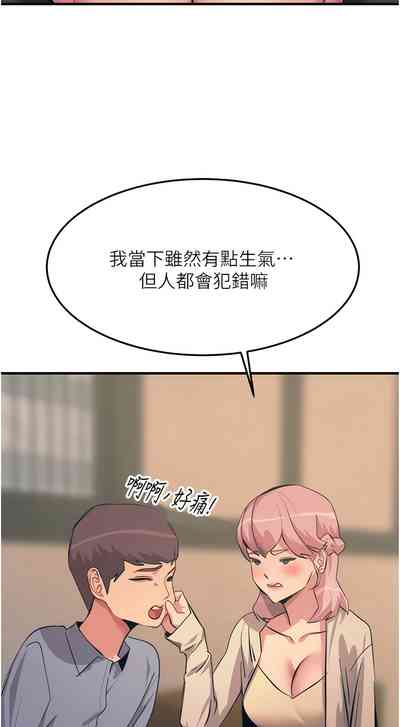 第196頁圖