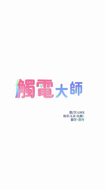 第20頁圖