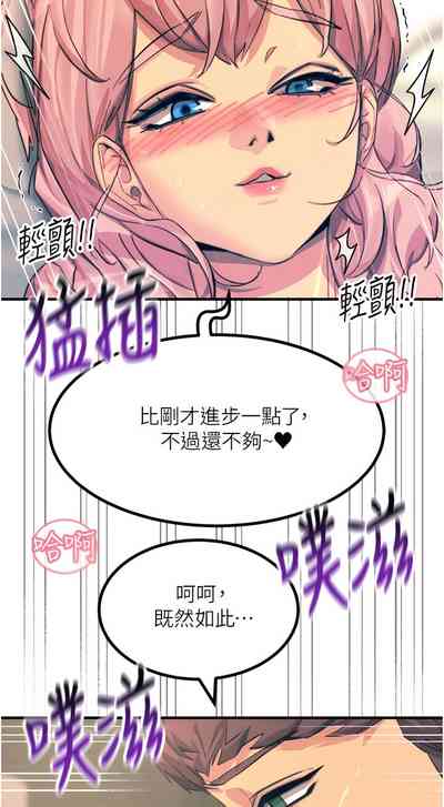 第256頁圖