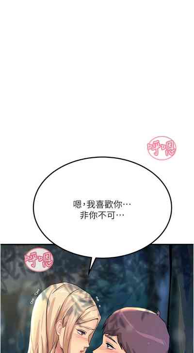 第88頁圖