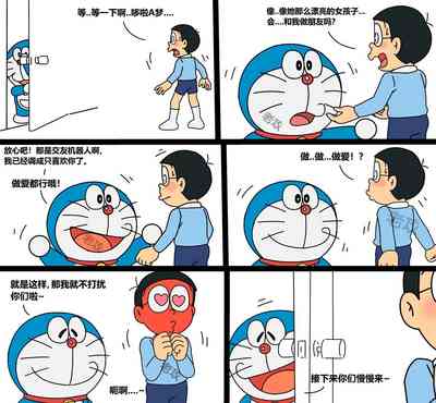 第8页图
