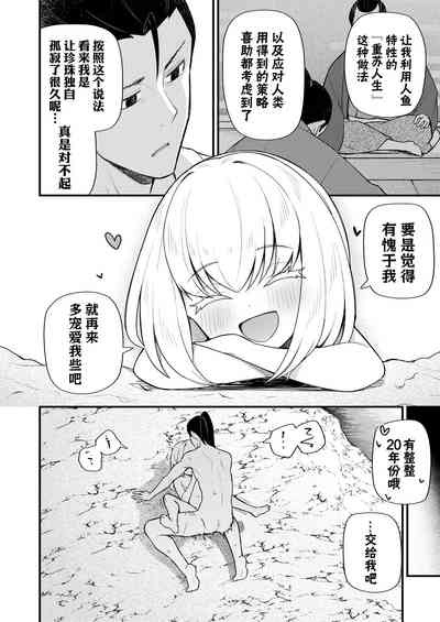 第20頁圖