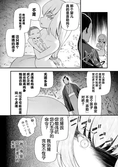 第32頁圖