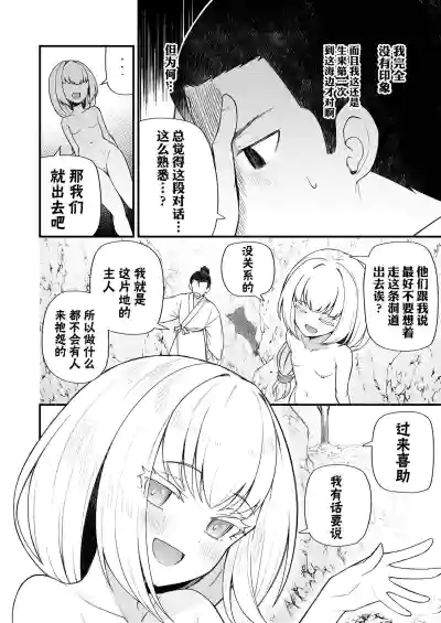 第8頁圖