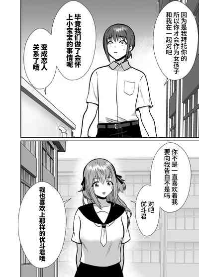 第64页图
