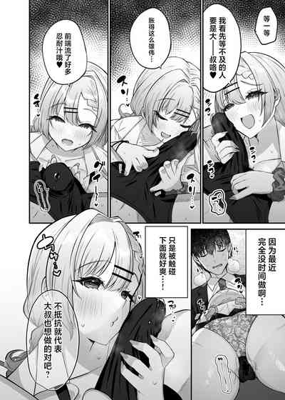 第12頁圖