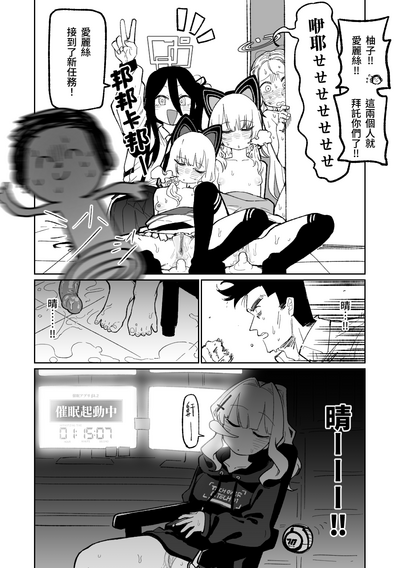 第16页图