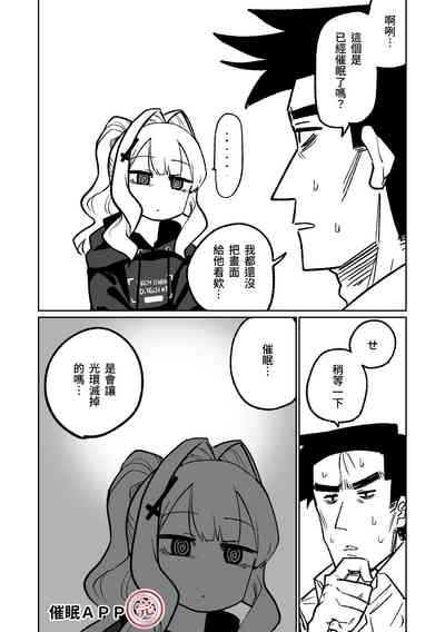 第20页图