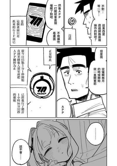 第24页图