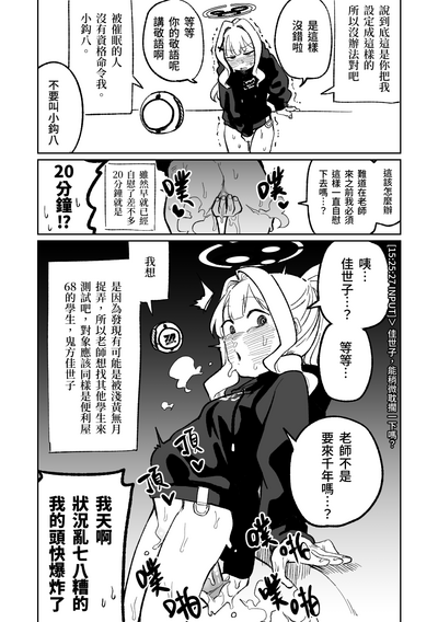 第32页图