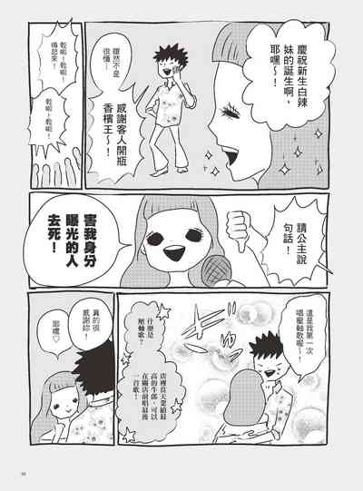 第100页图