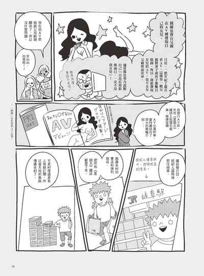 第104页图