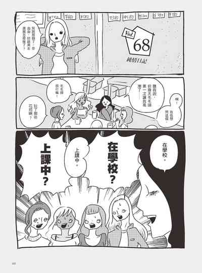 第108页图