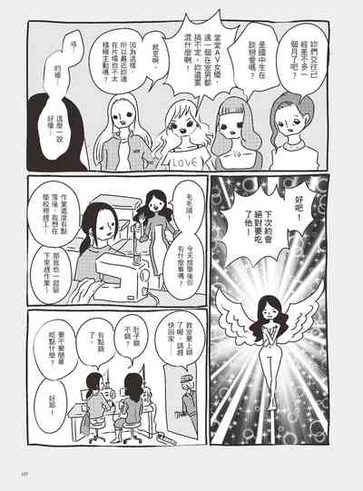 第112页图