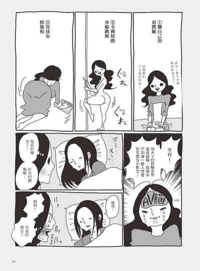 第116页图