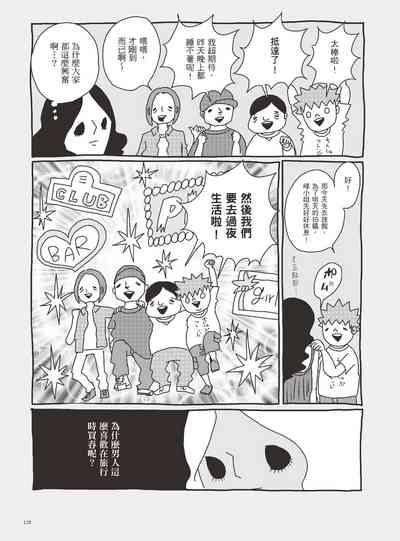 第124页图