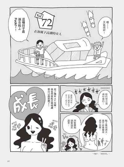 第132页图