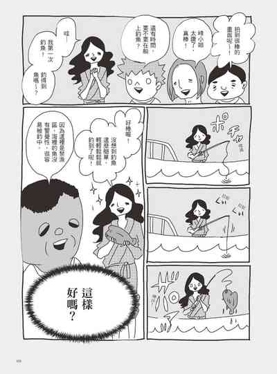 第136页图