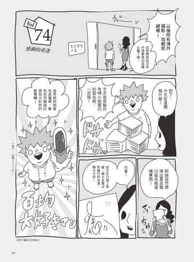 第144页图