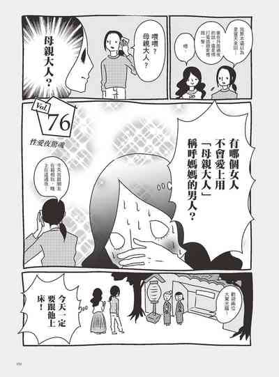 第156页图