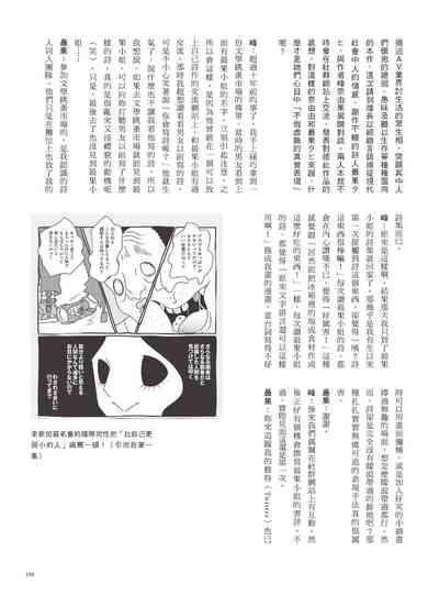 第164页图