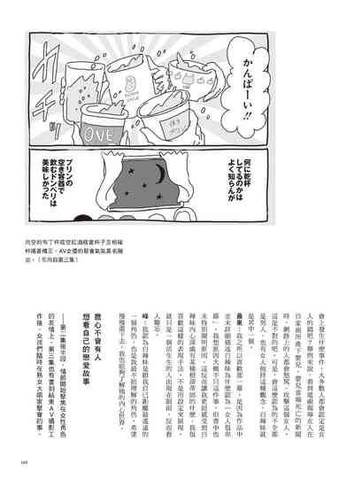 第168页图