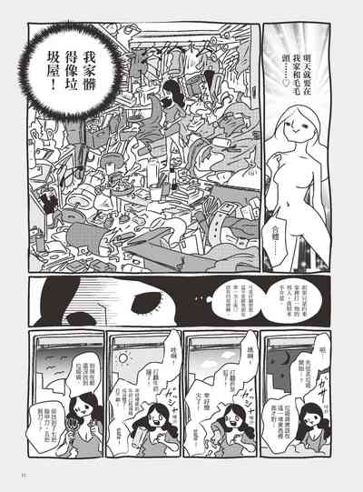 第16页图