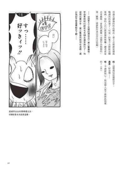 第172页图
