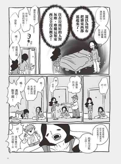第20页图