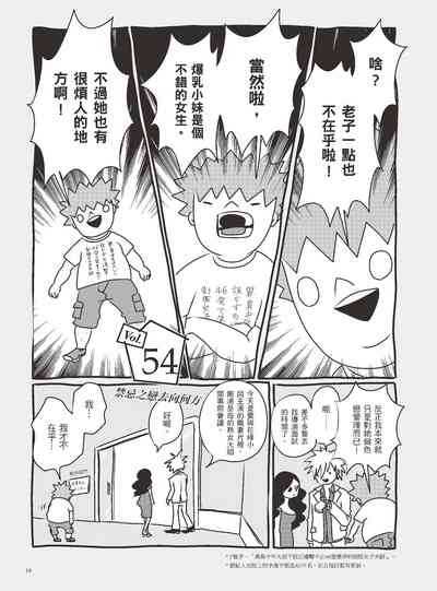 第24页图