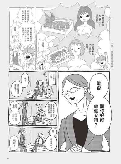 第28页图