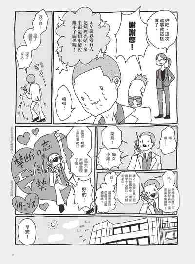第32页图