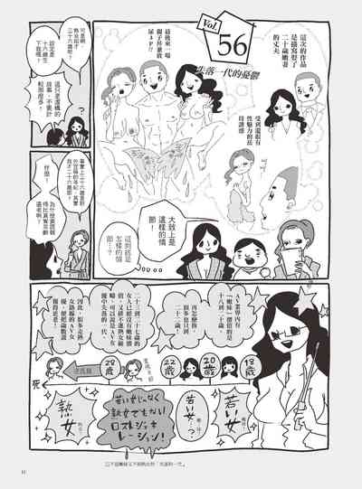 第36页图