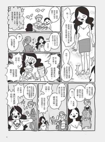 第40页图