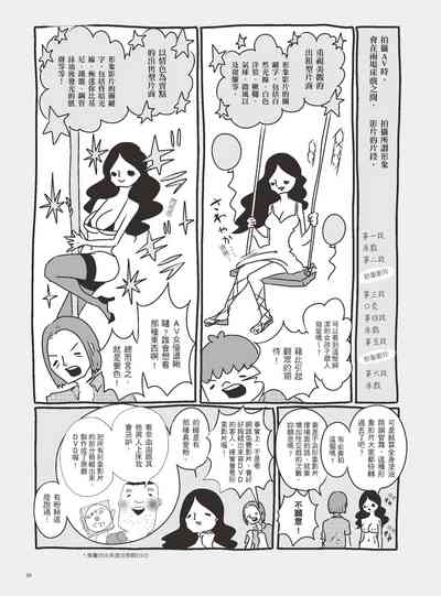 第44页图