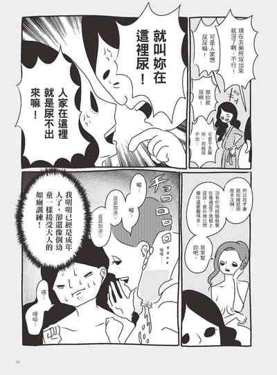 第56页图