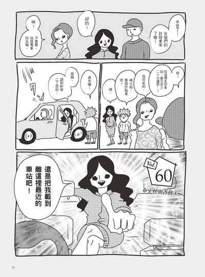 第60页图