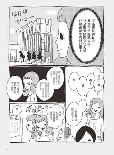 第68页图