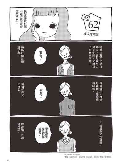 第72页图