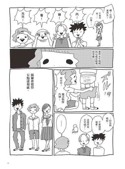 第76页图