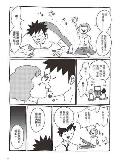 第80页图