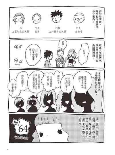 第84页图