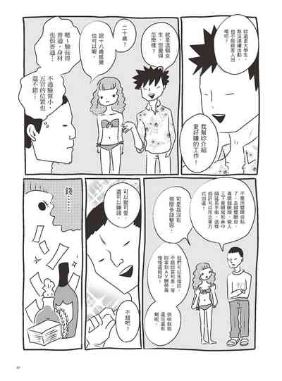 第92页图
