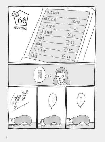 第96页图
