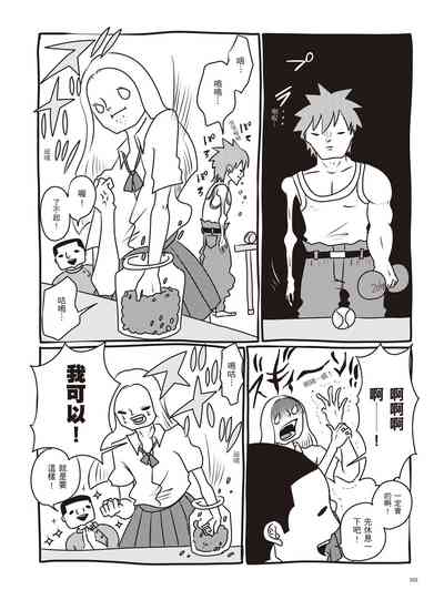 第108页图