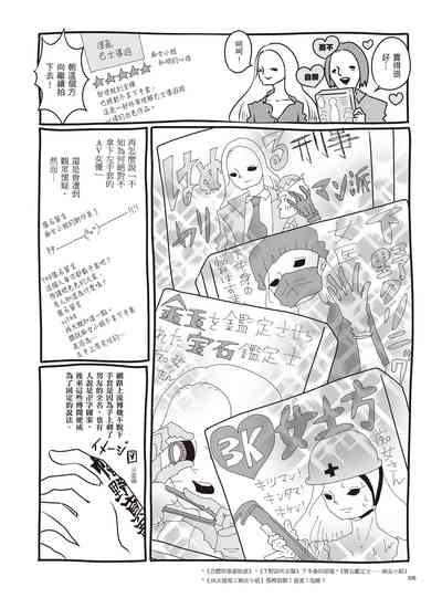 第112页图
