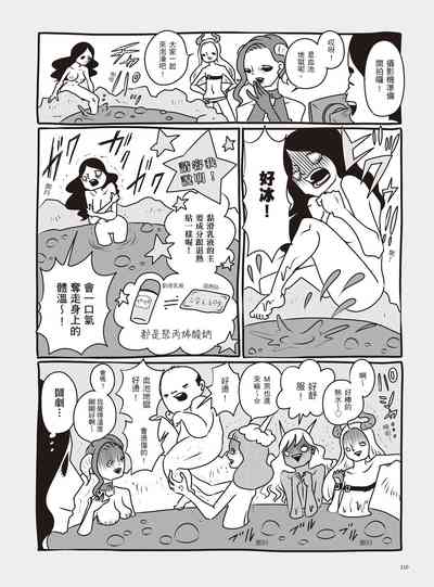 第116页图