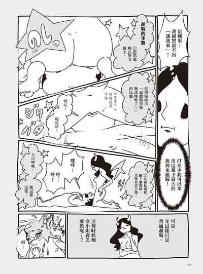 第128页图