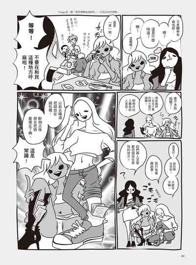 第136页图